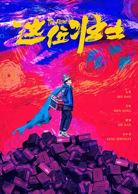 欧美日韩高清性色生活片